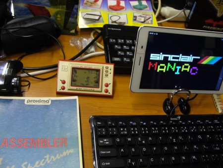 Sinclair Maniac Table Sinclair Maniac Table