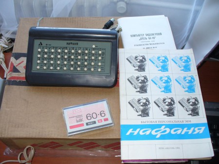 Nafanja - Russian ZX Spectrum clone Nafanja - Russian ZX Spectrum clone